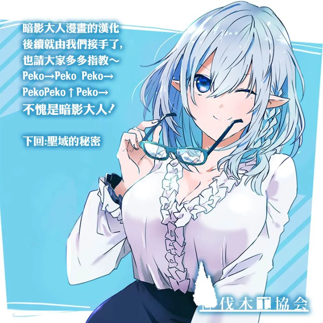 第16话 第34页