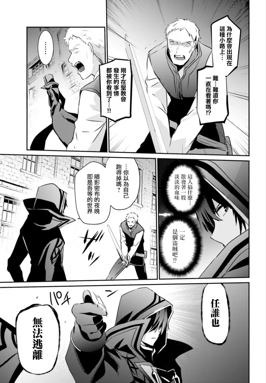 第15话 第13页