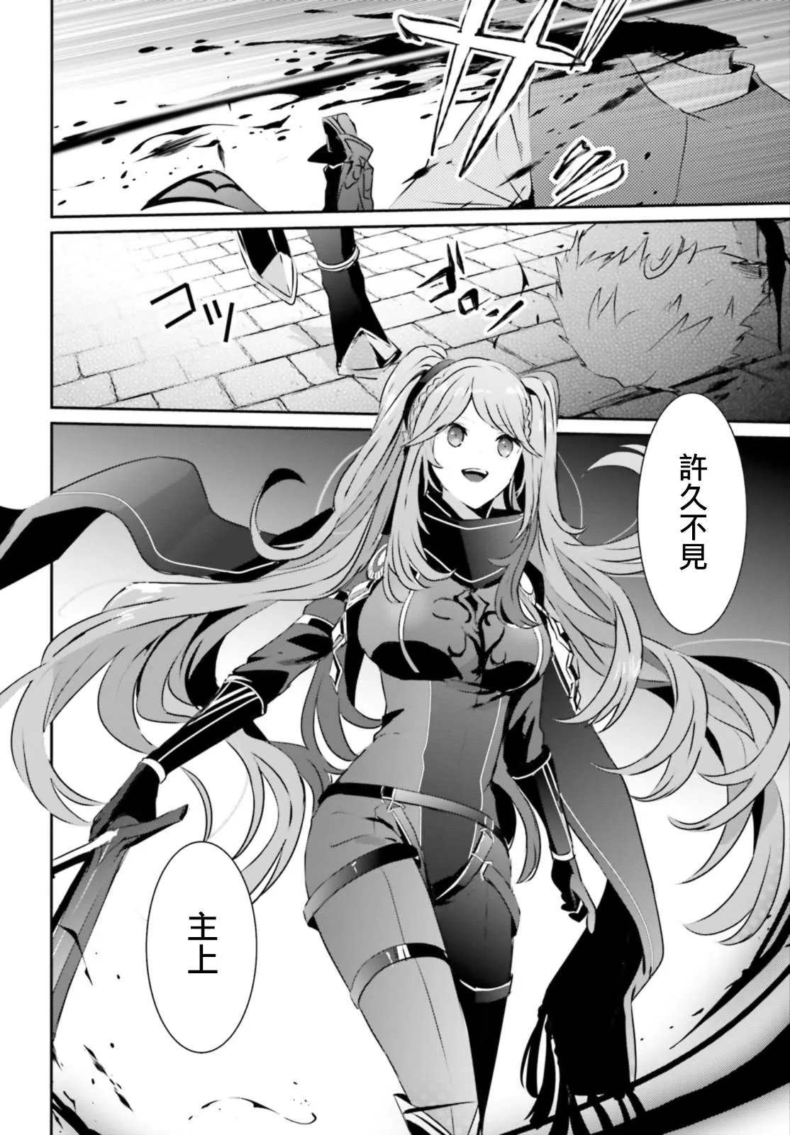第15话 第14页