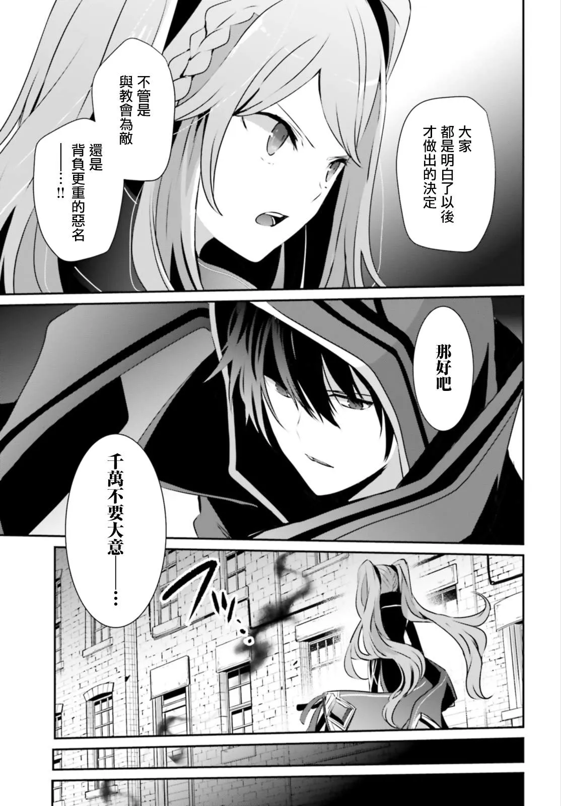 第15话 第17页