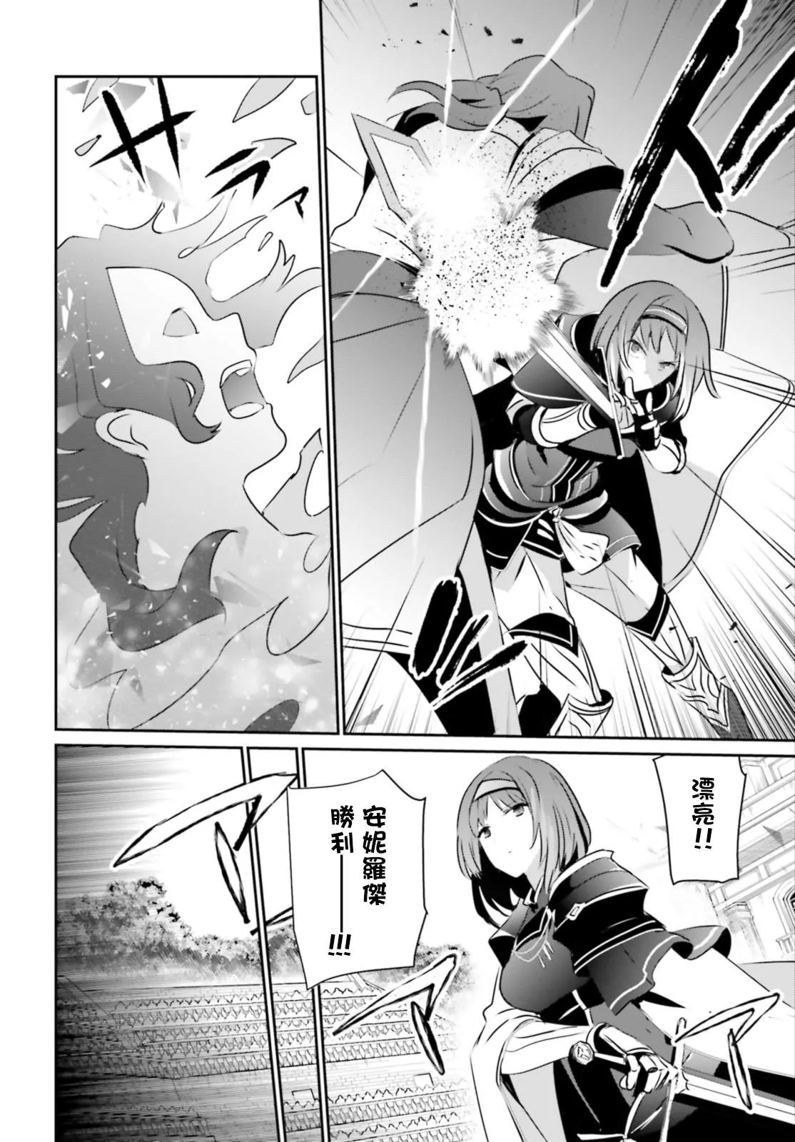 第15话 第24页