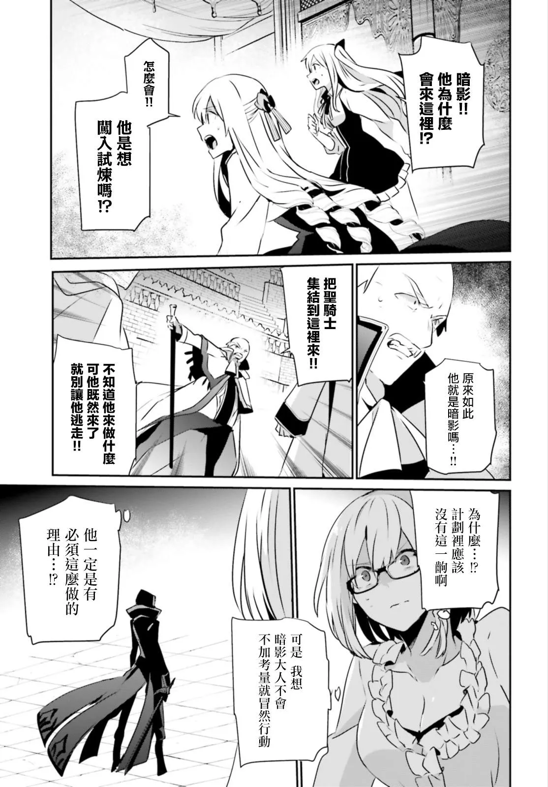 第15话 第31页