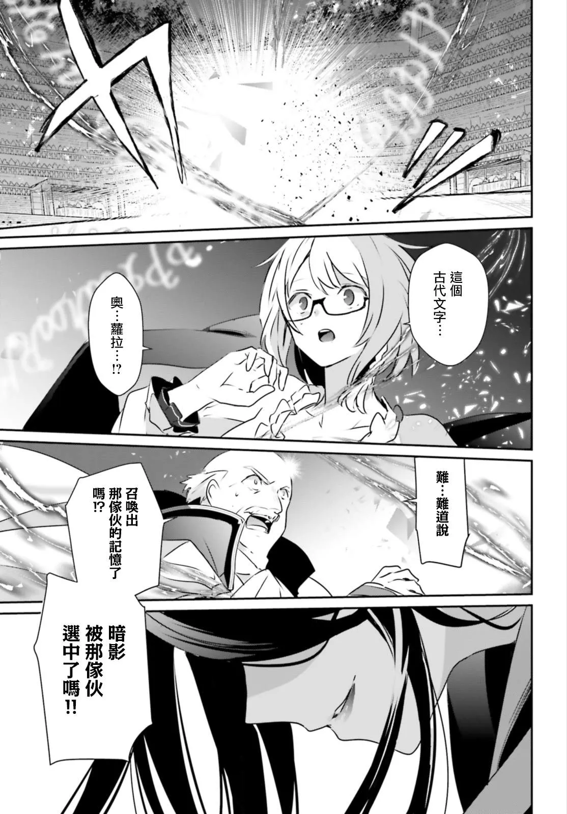 第15话 第33页