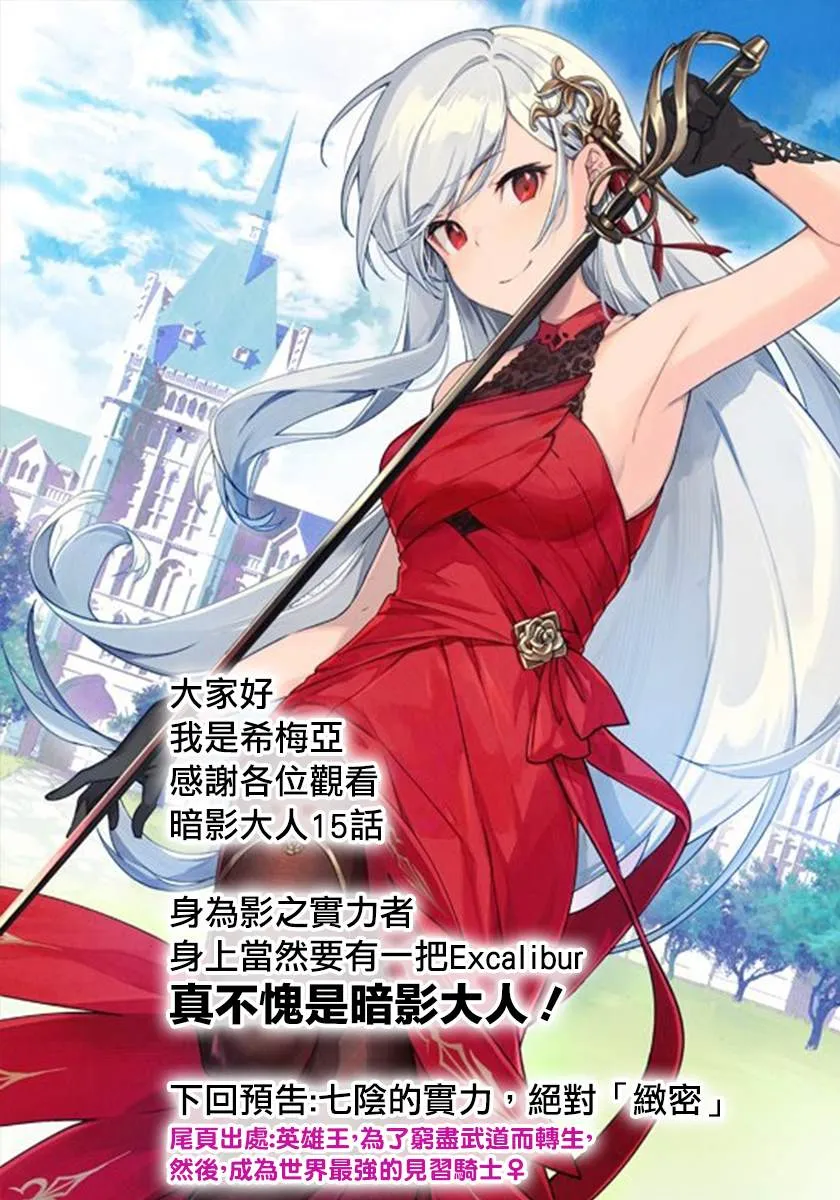 第15话 第35页