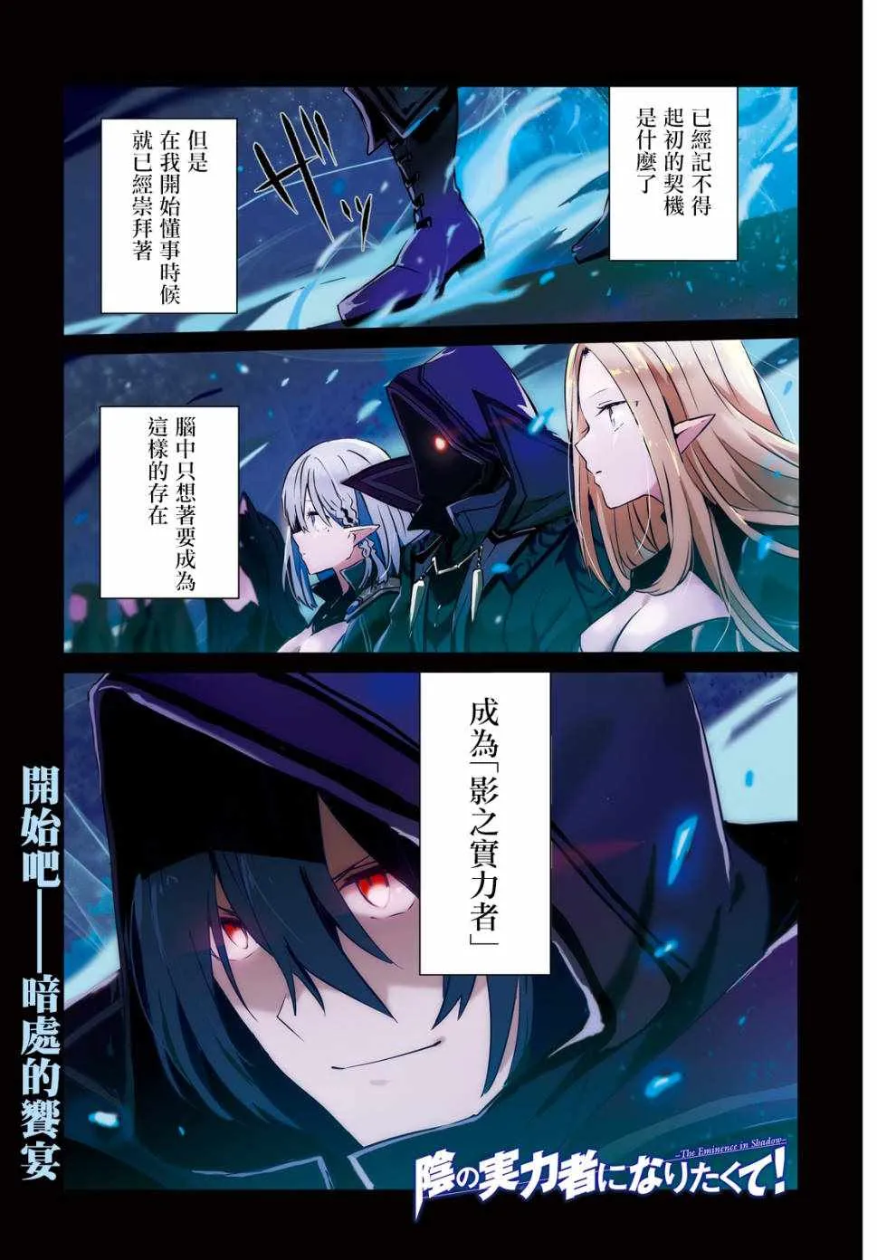 第01话 第1页