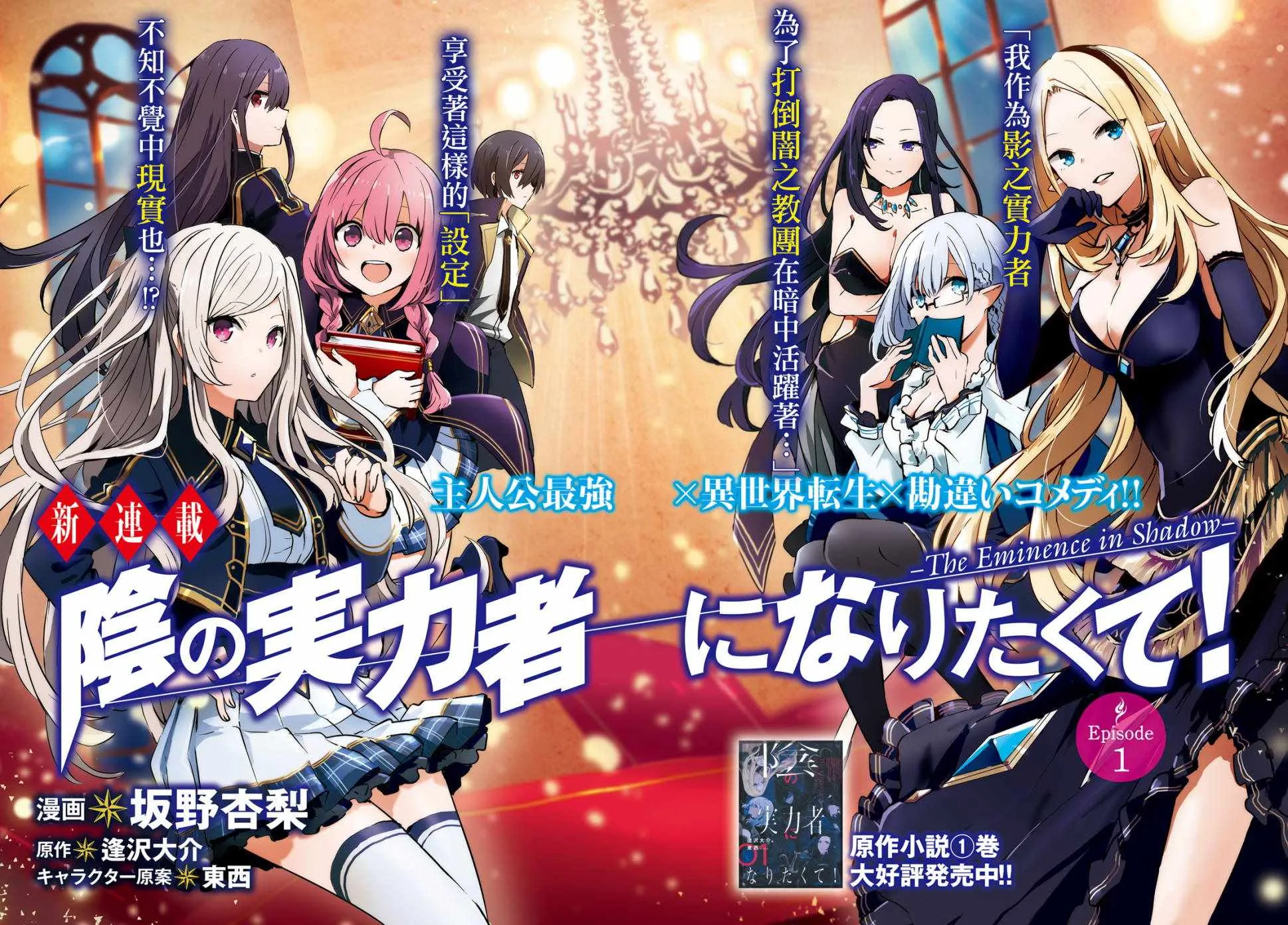 第01话 第2页