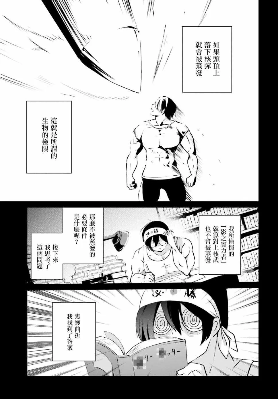 第01话 第5页