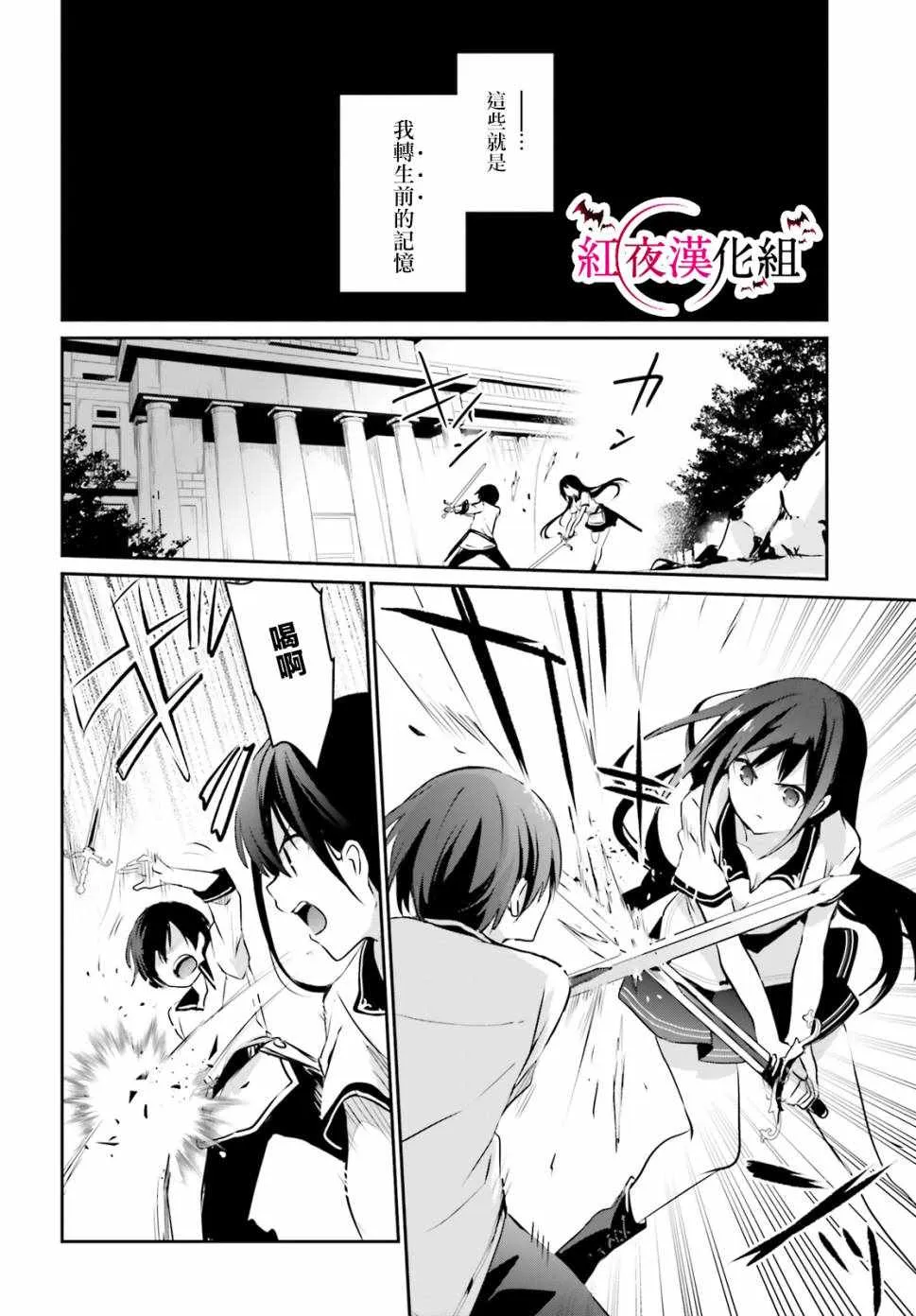 第01话 第8页