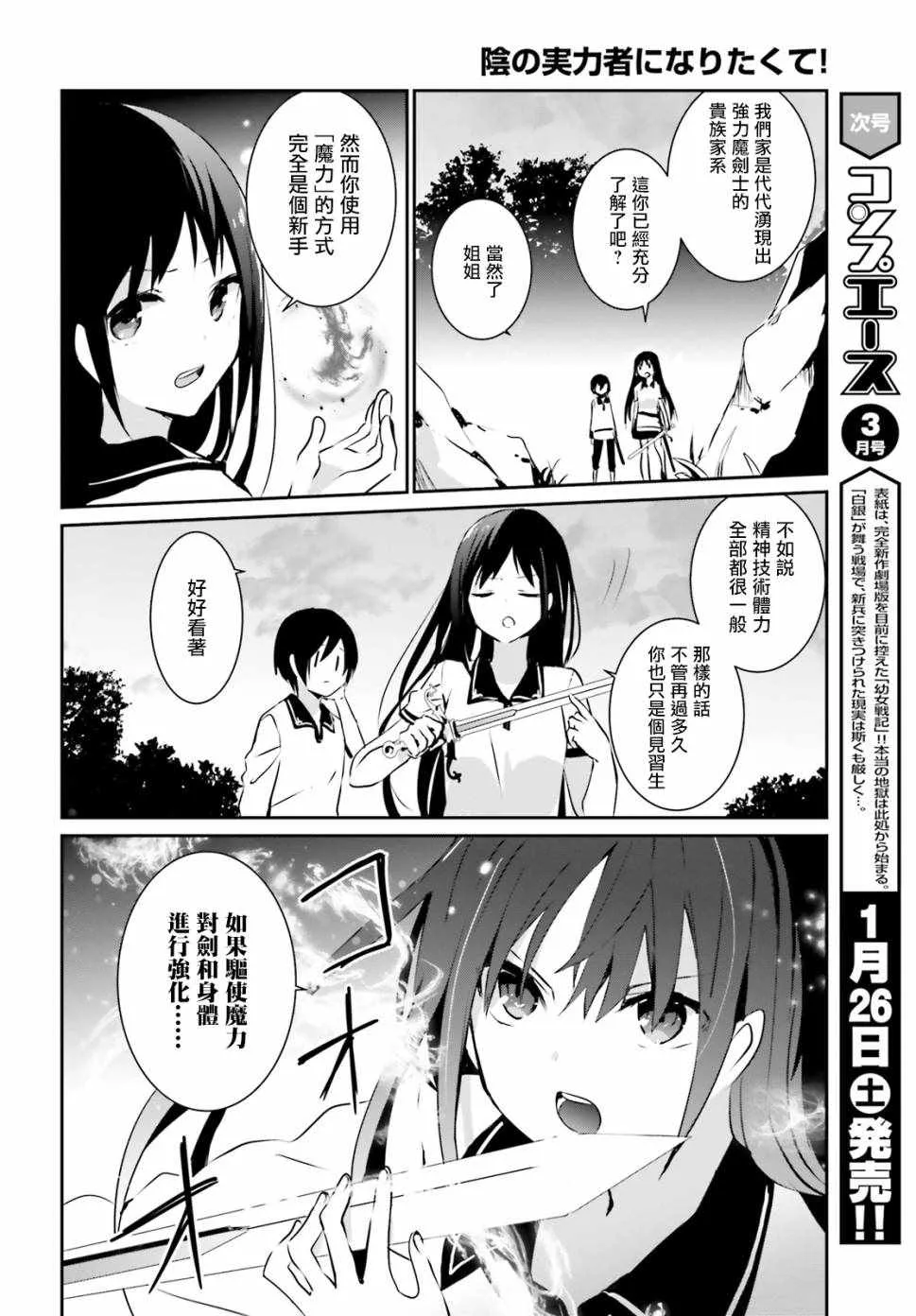 第01话 第10页