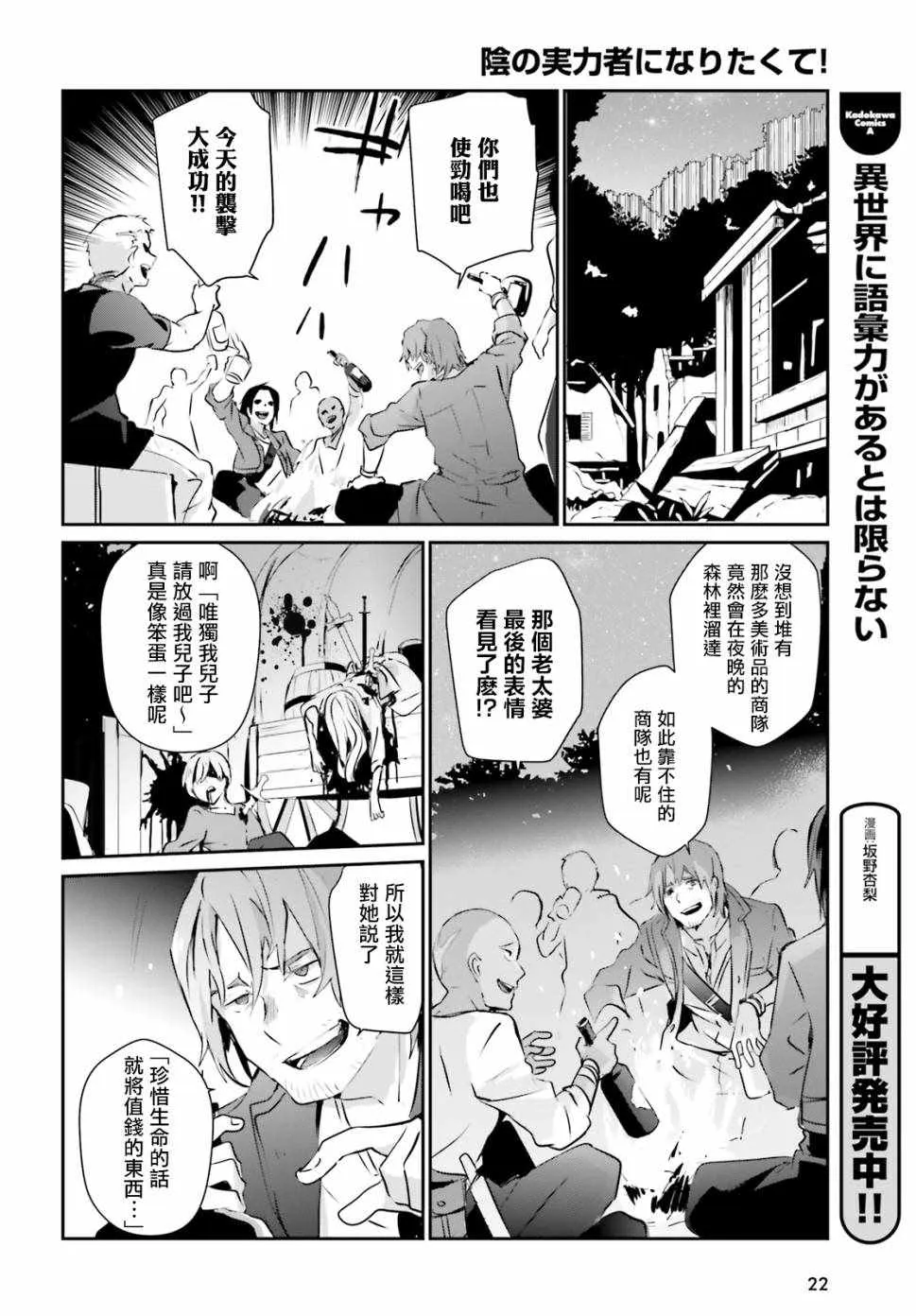 第01话 第14页
