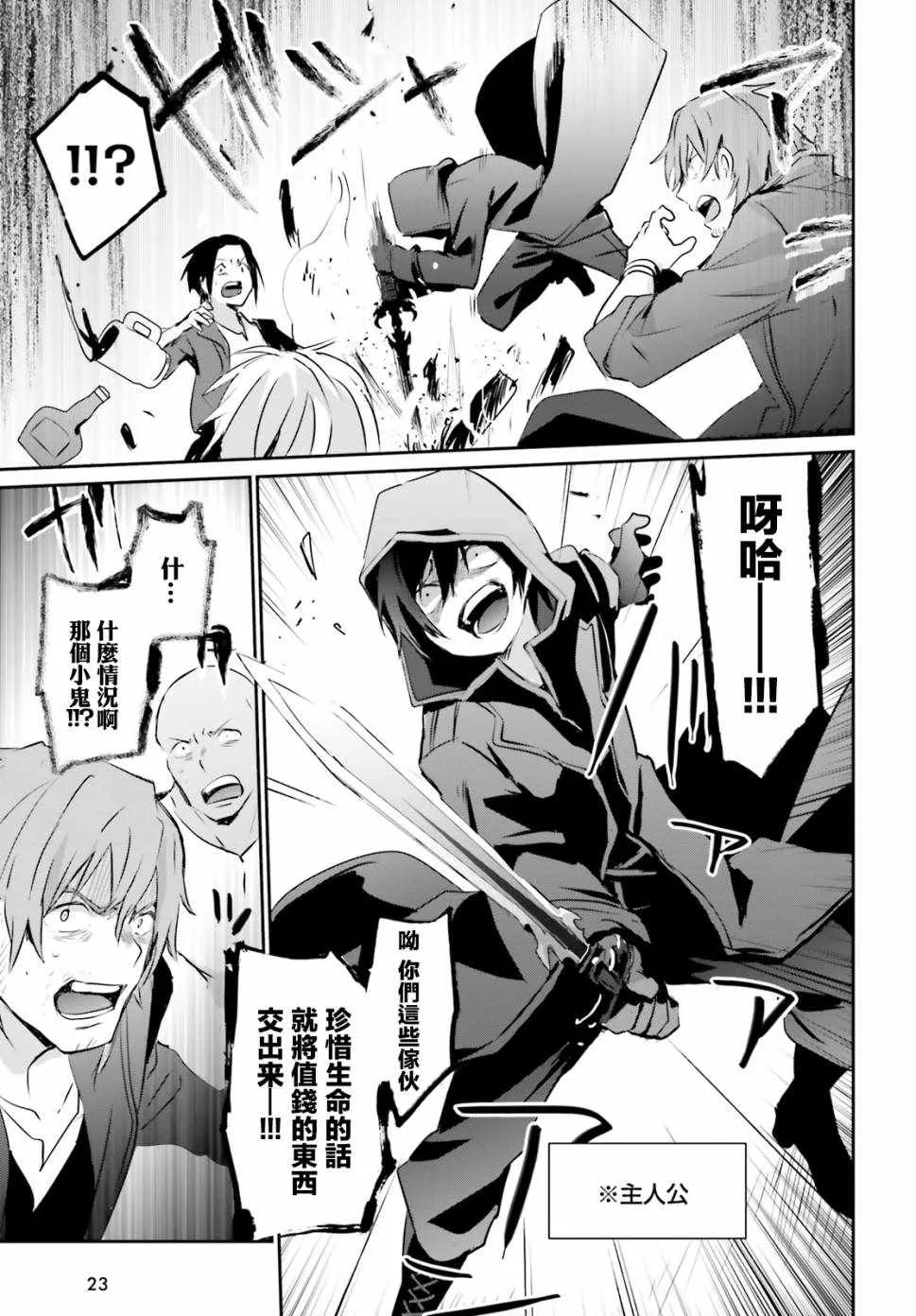 第01话 第15页