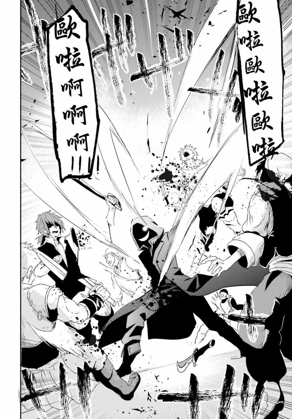 第01话 第18页