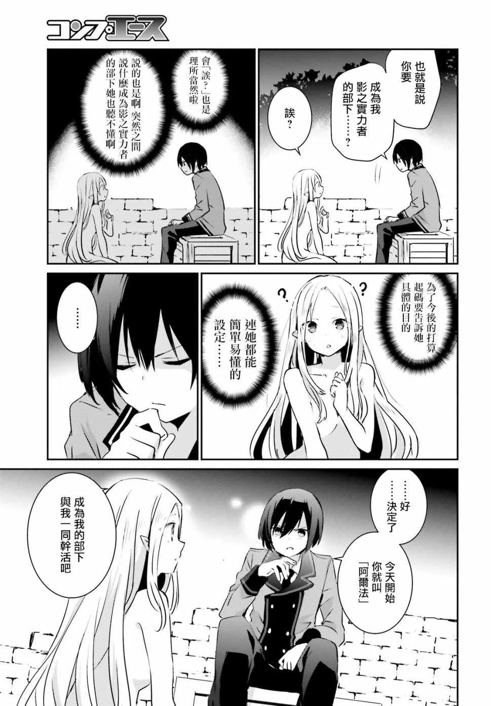 第01话 第27页