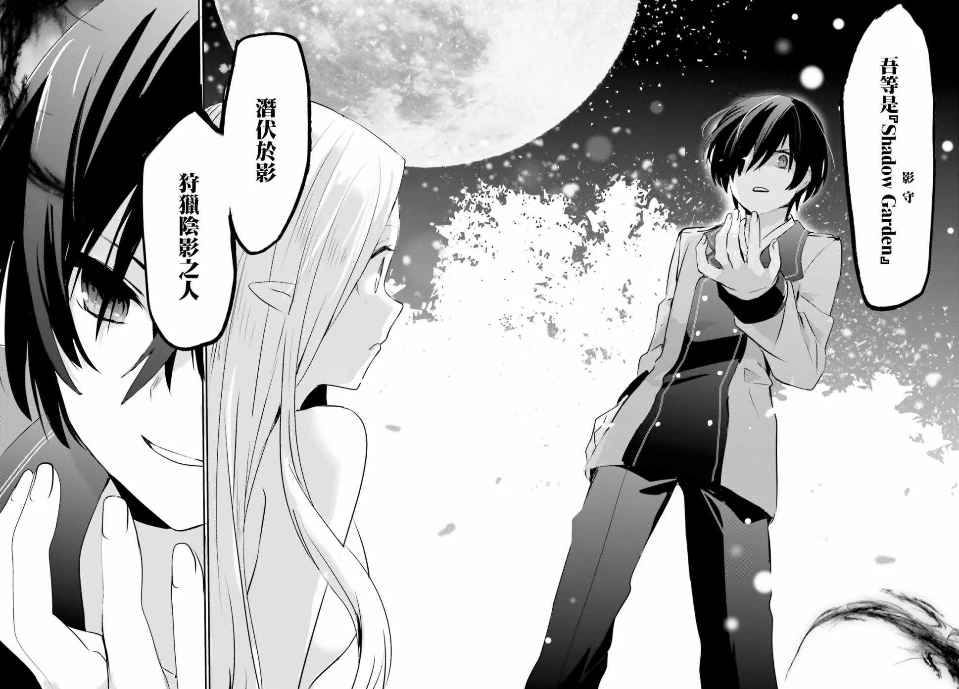 第01话 第32页
