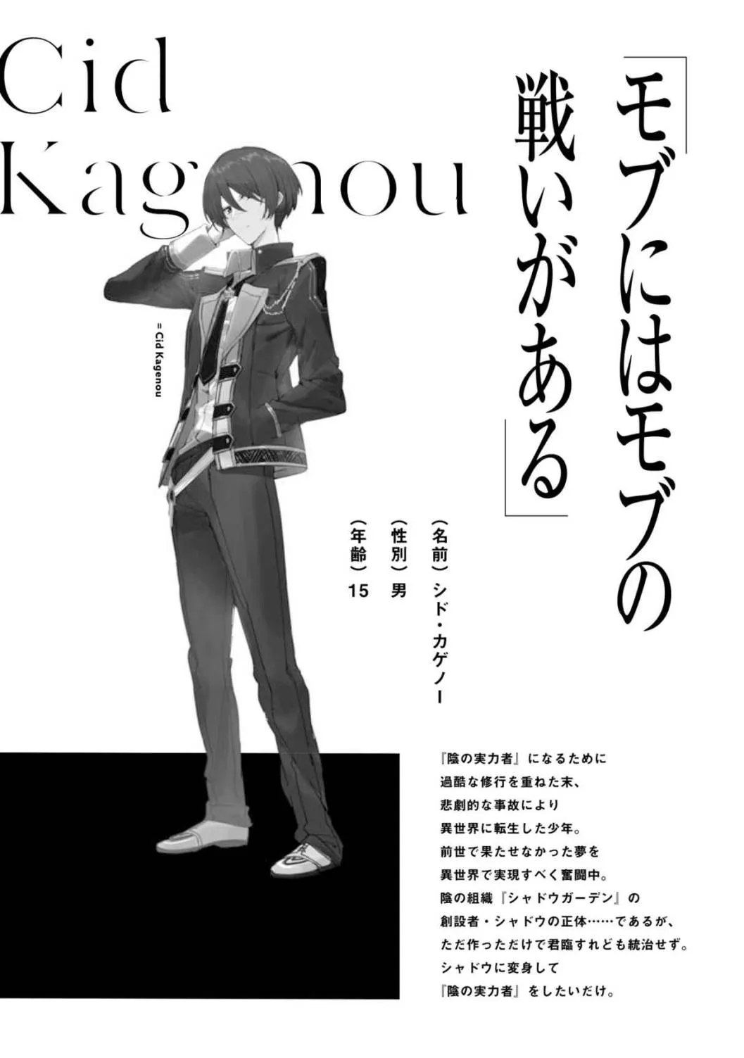 第01话 第48页