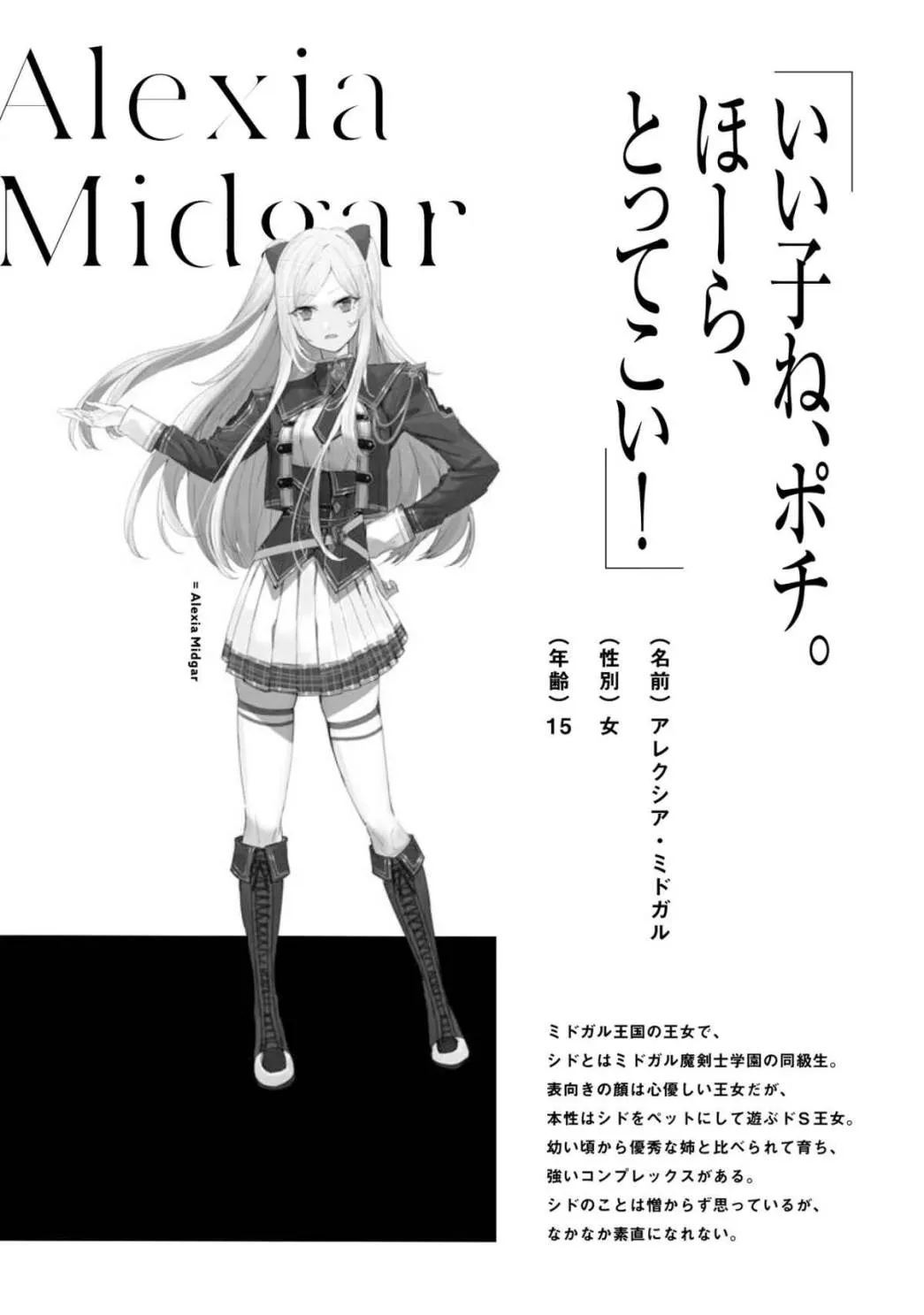 第01话 第50页
