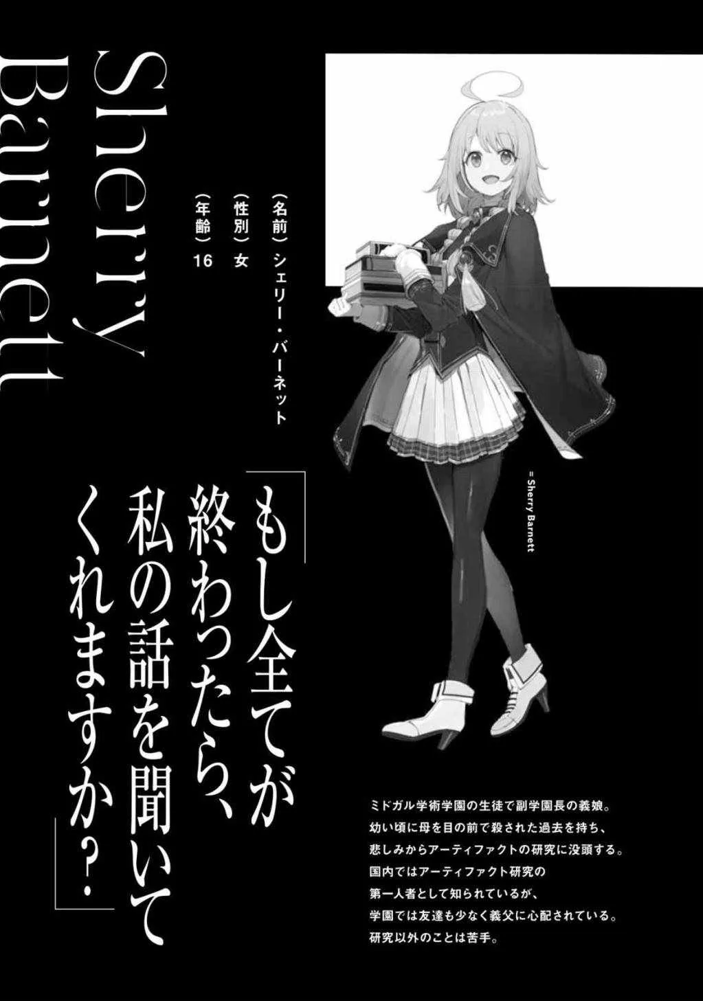 第01话 第51页