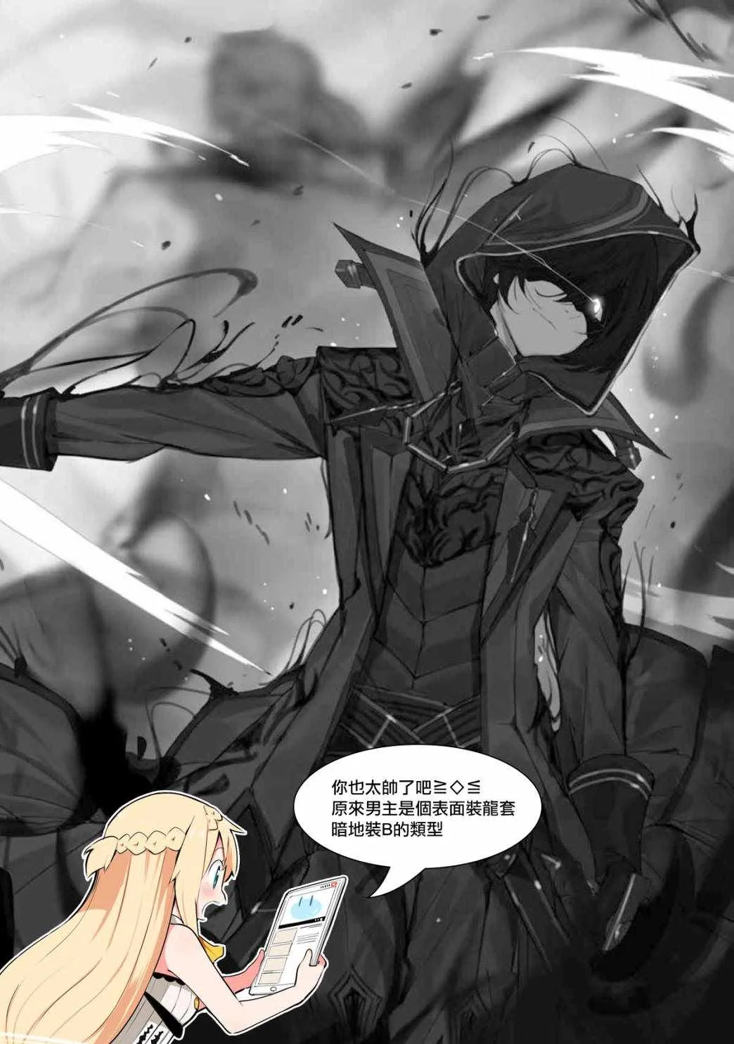 第01话 第53页
