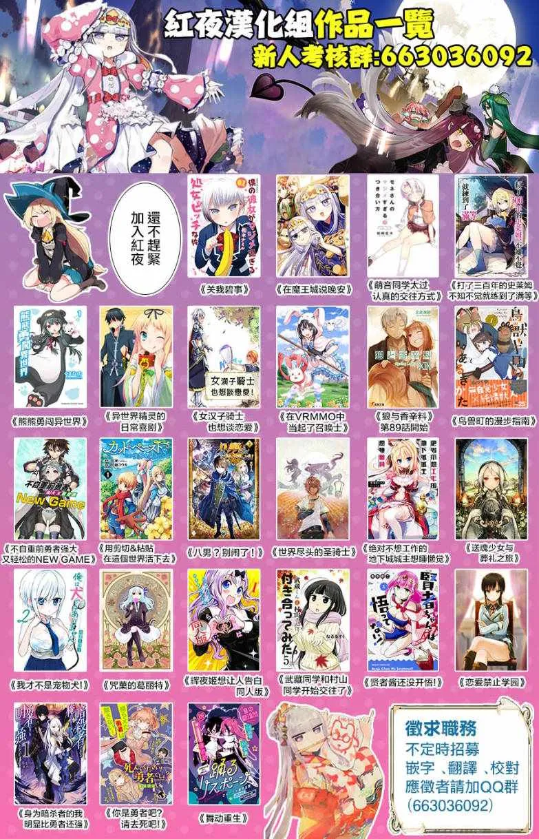第01话 第57页