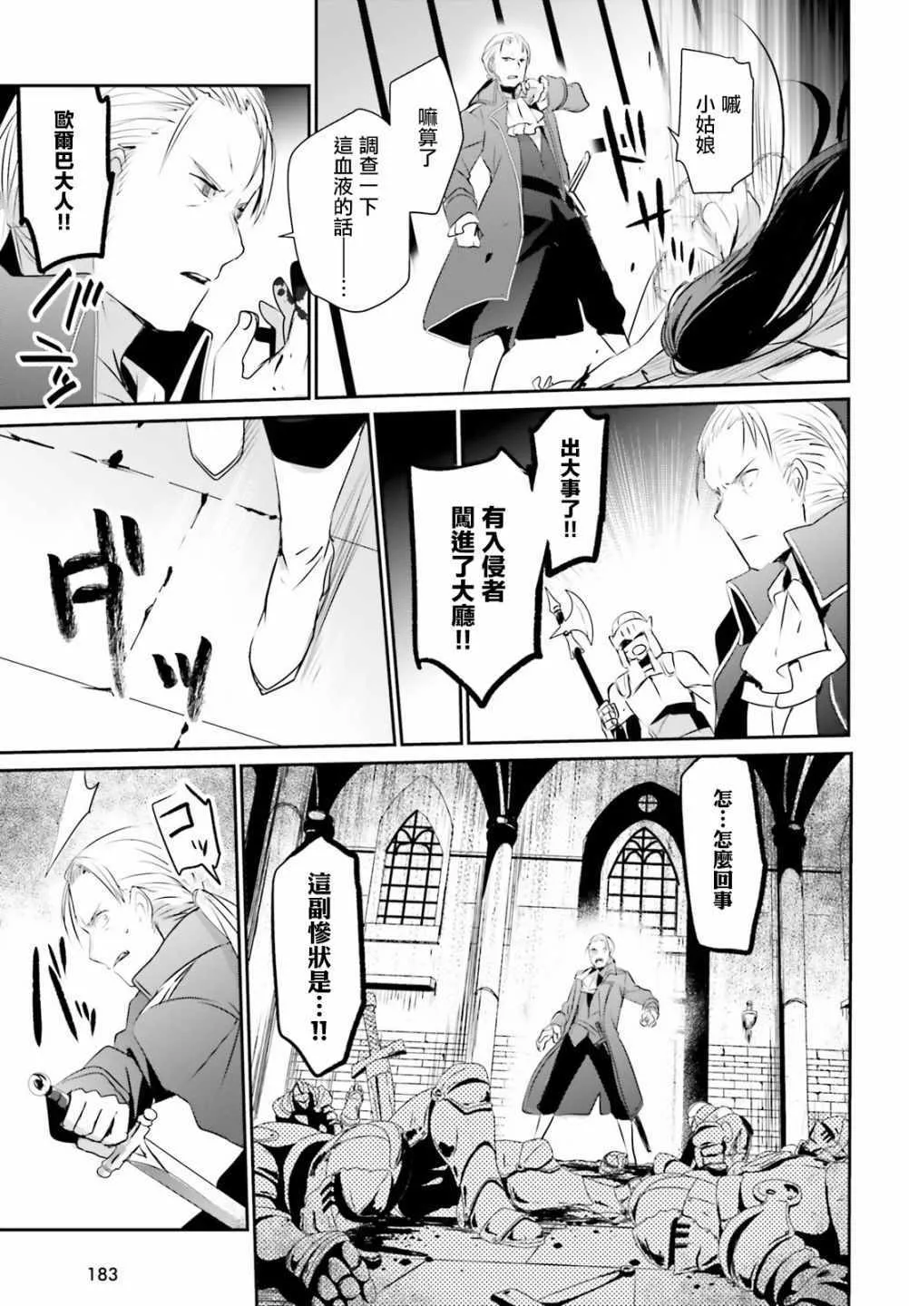 第02话 第15页