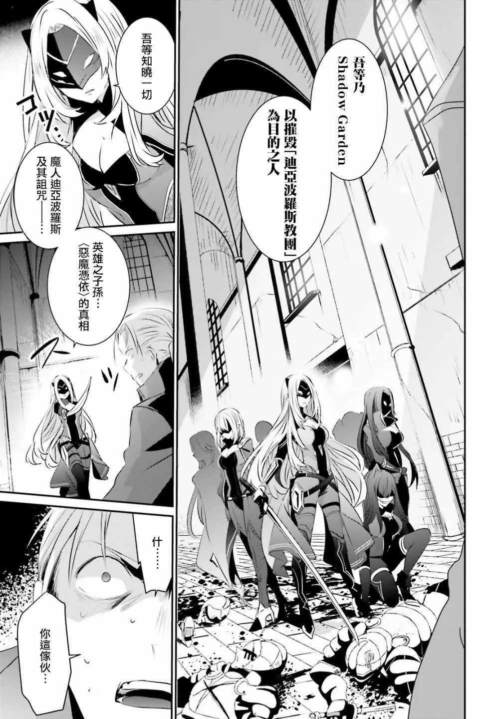 第02话 第17页