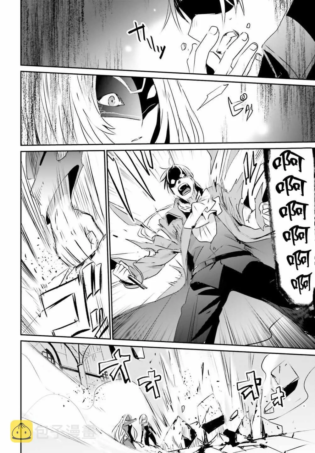 第02话 第20页