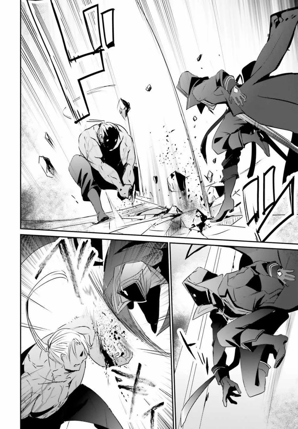 第02话 第29页