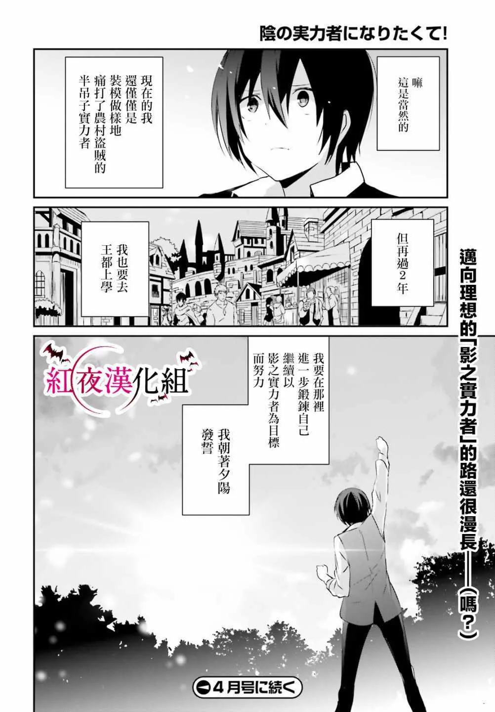 第02话 第35页