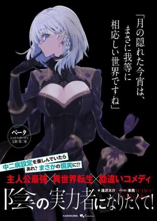 第02话 第37页