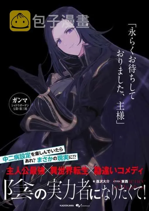 第02话 第38页