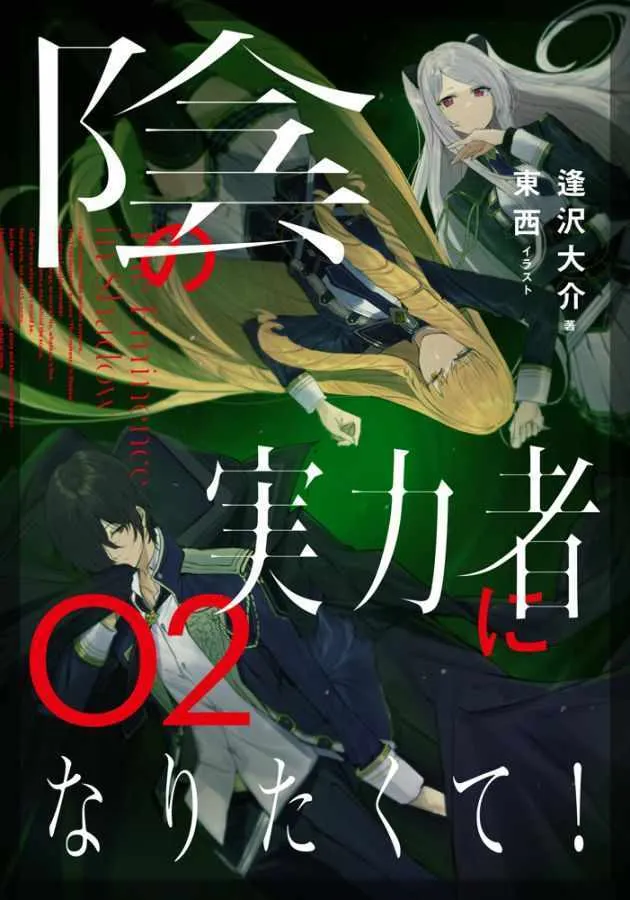 第02话 第40页
