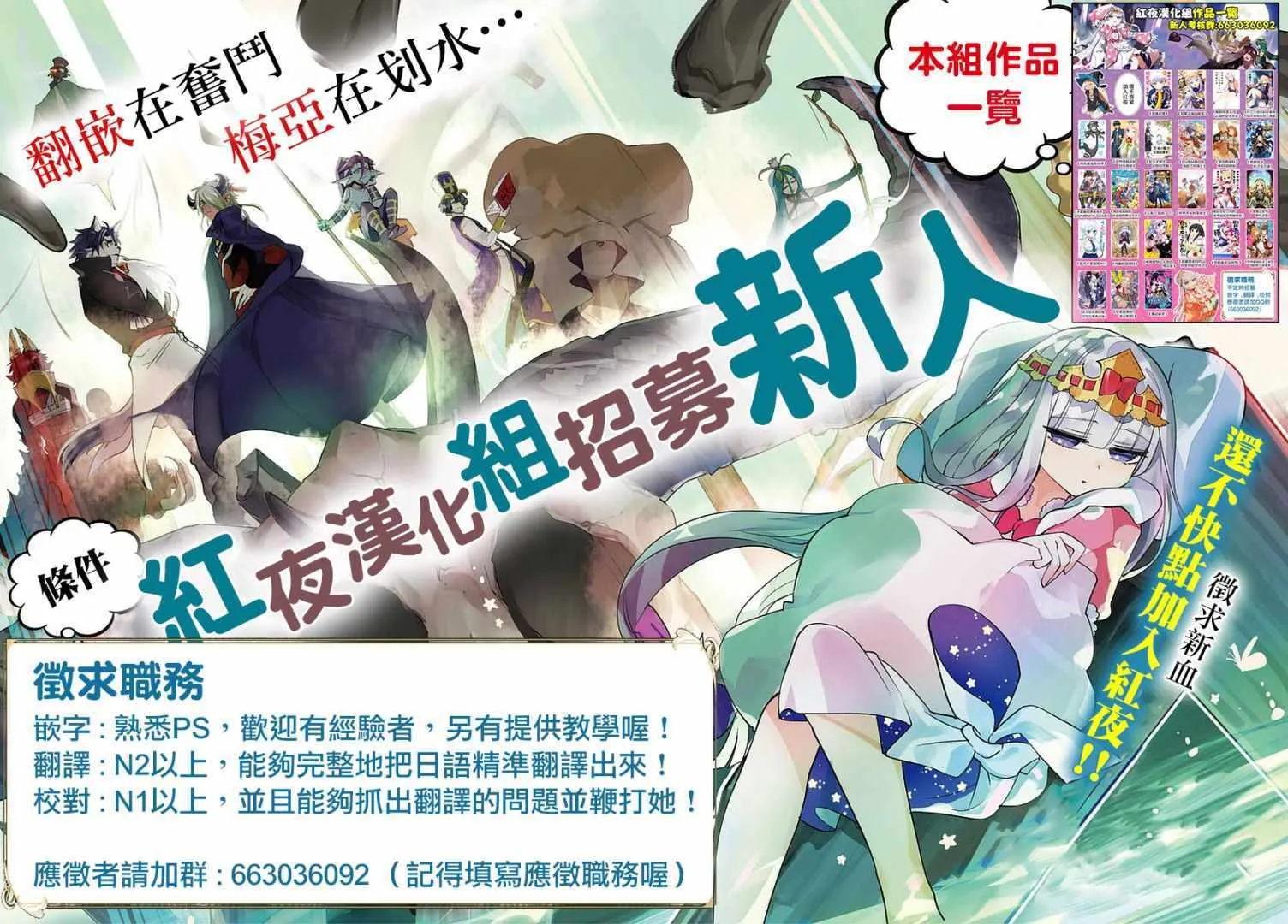 第02话 第43页