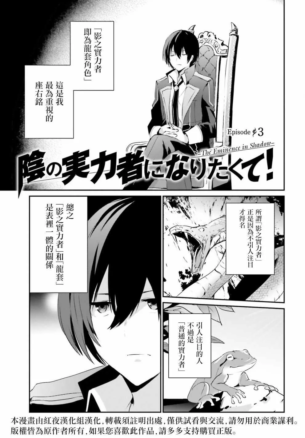 第03话 第1页