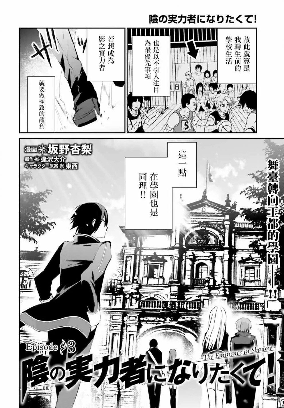第03话 第2页