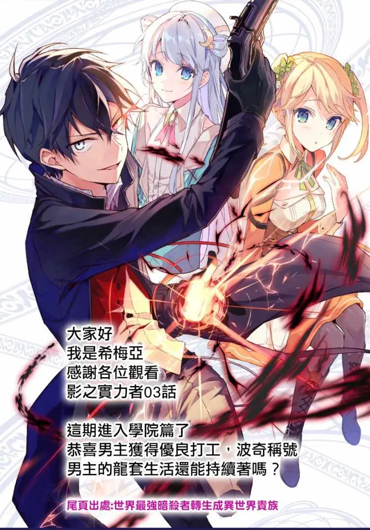 第03话 第37页
