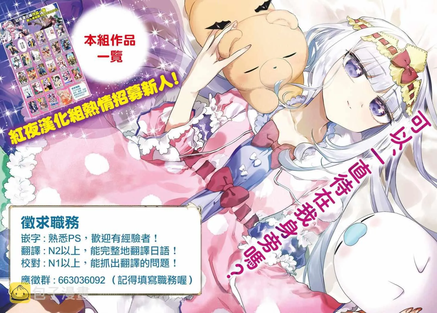 第03话 第38页