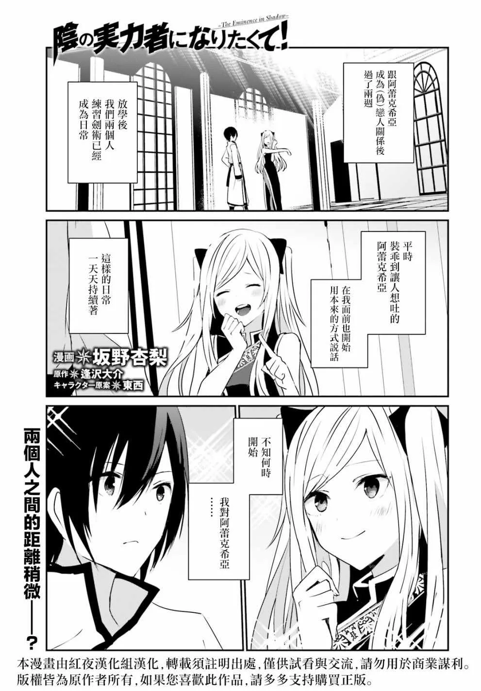 第04话 第1页