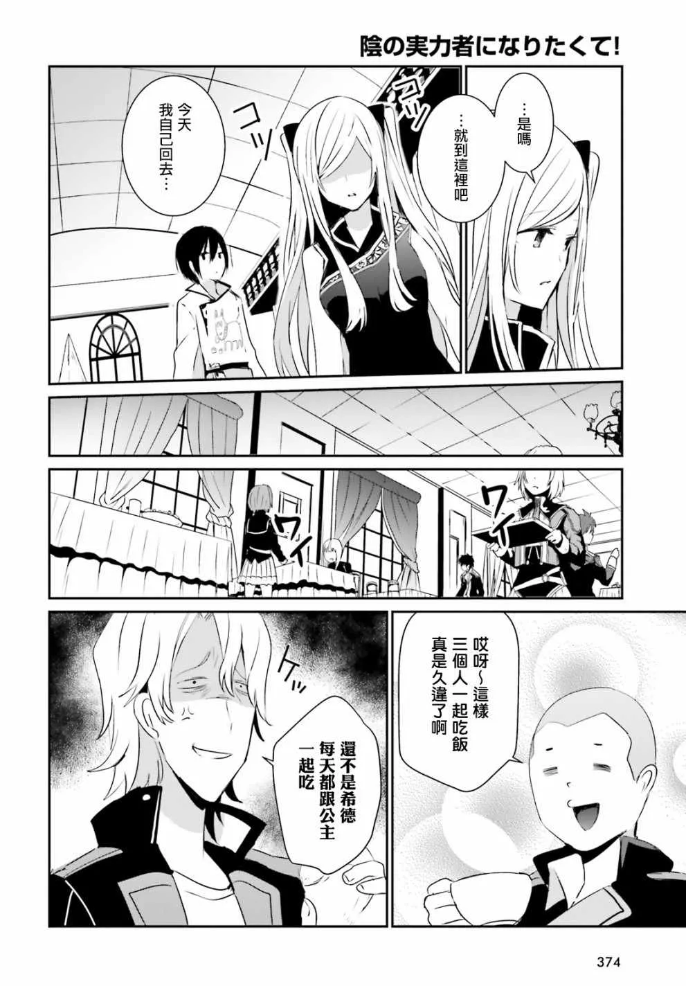 第04话 第10页
