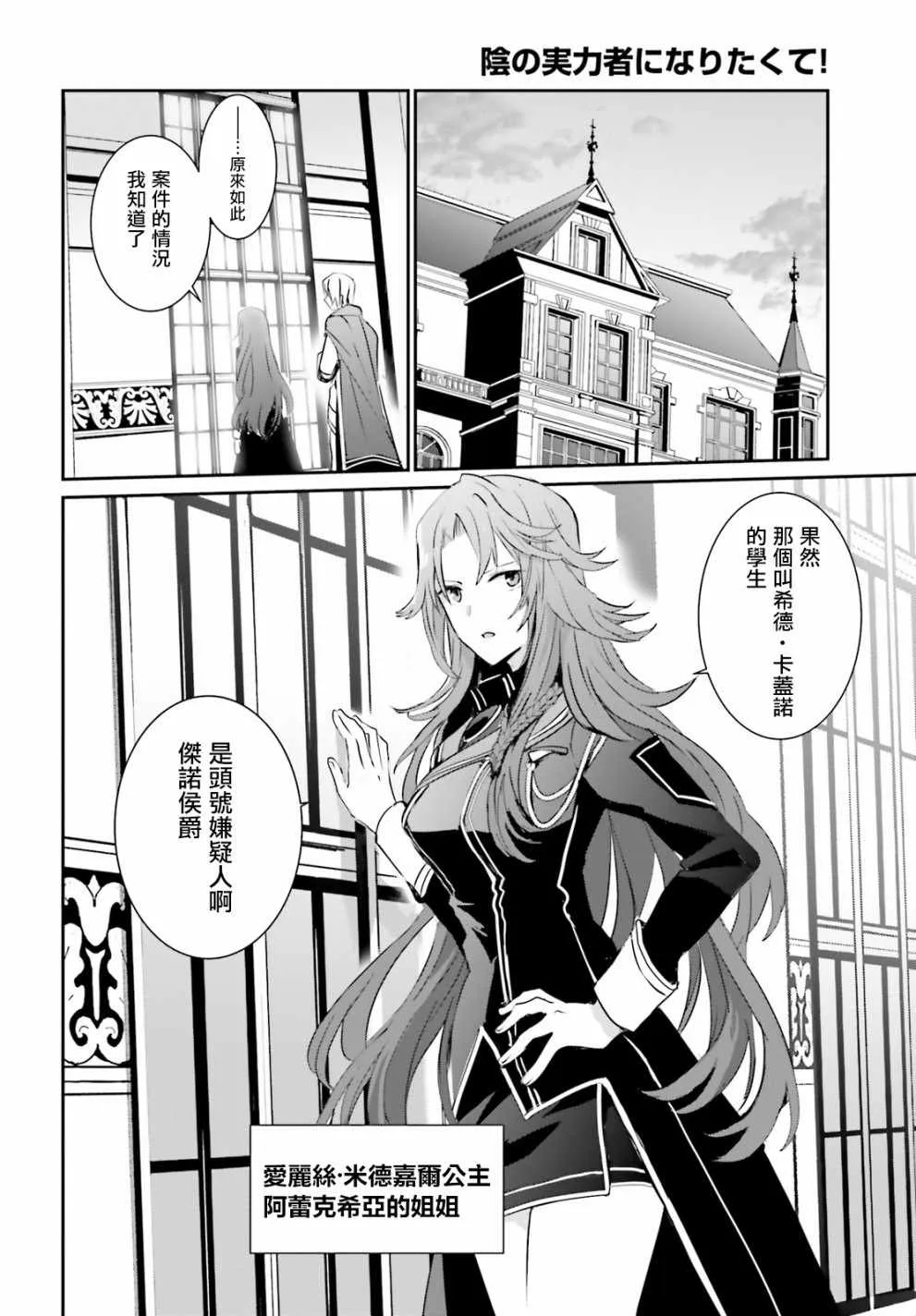 第04话 第14页