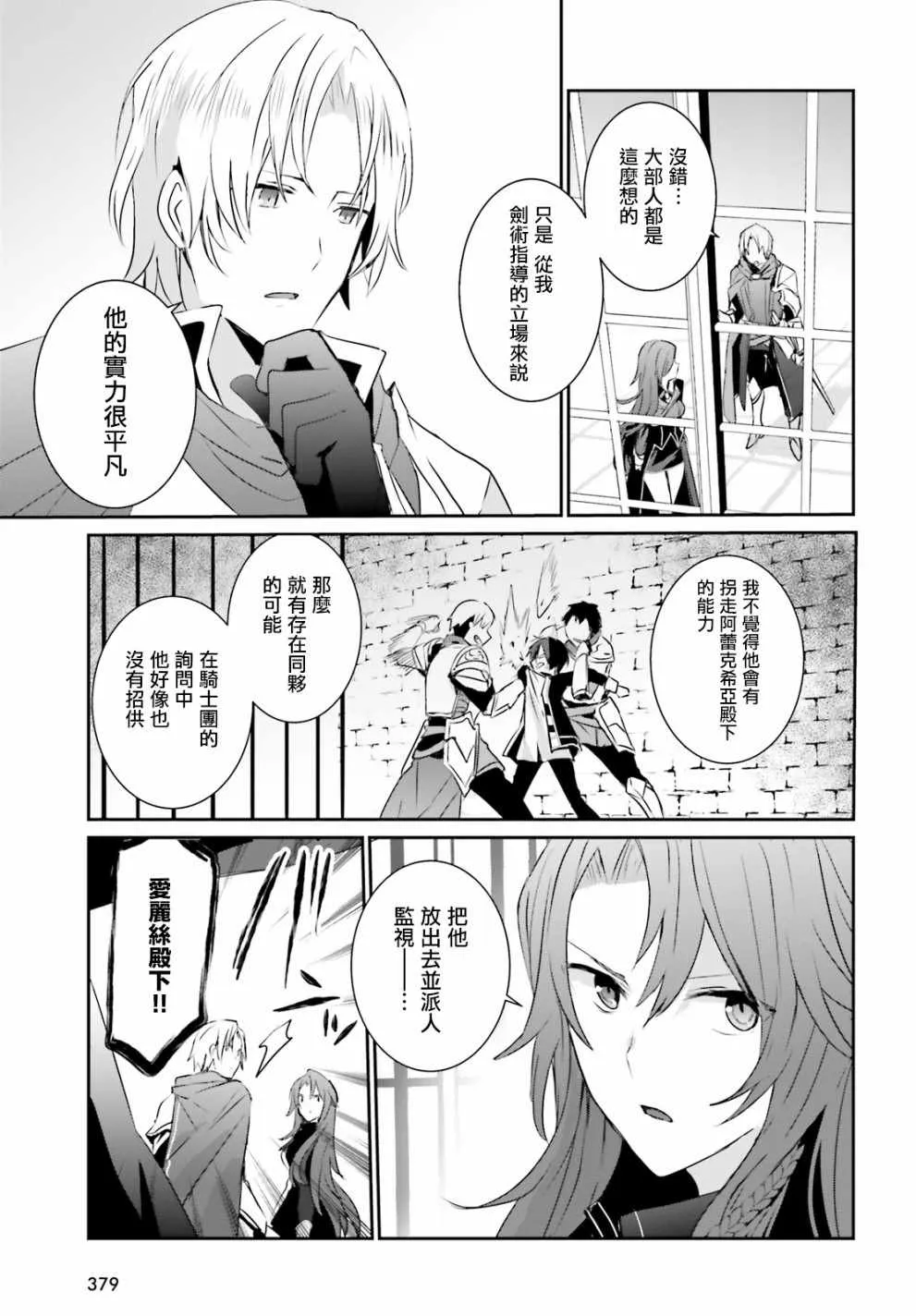 第04话 第15页