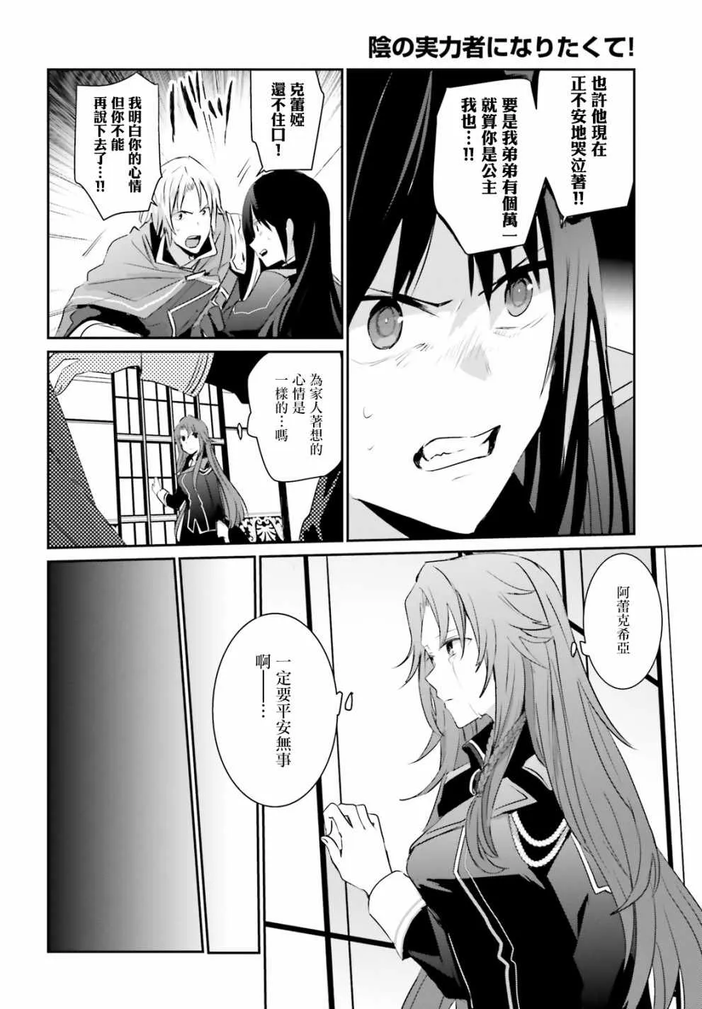 第04话 第18页