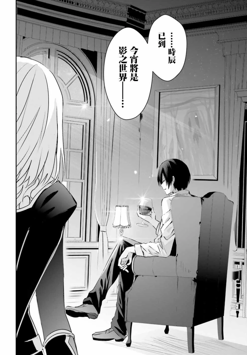 第04话 第26页