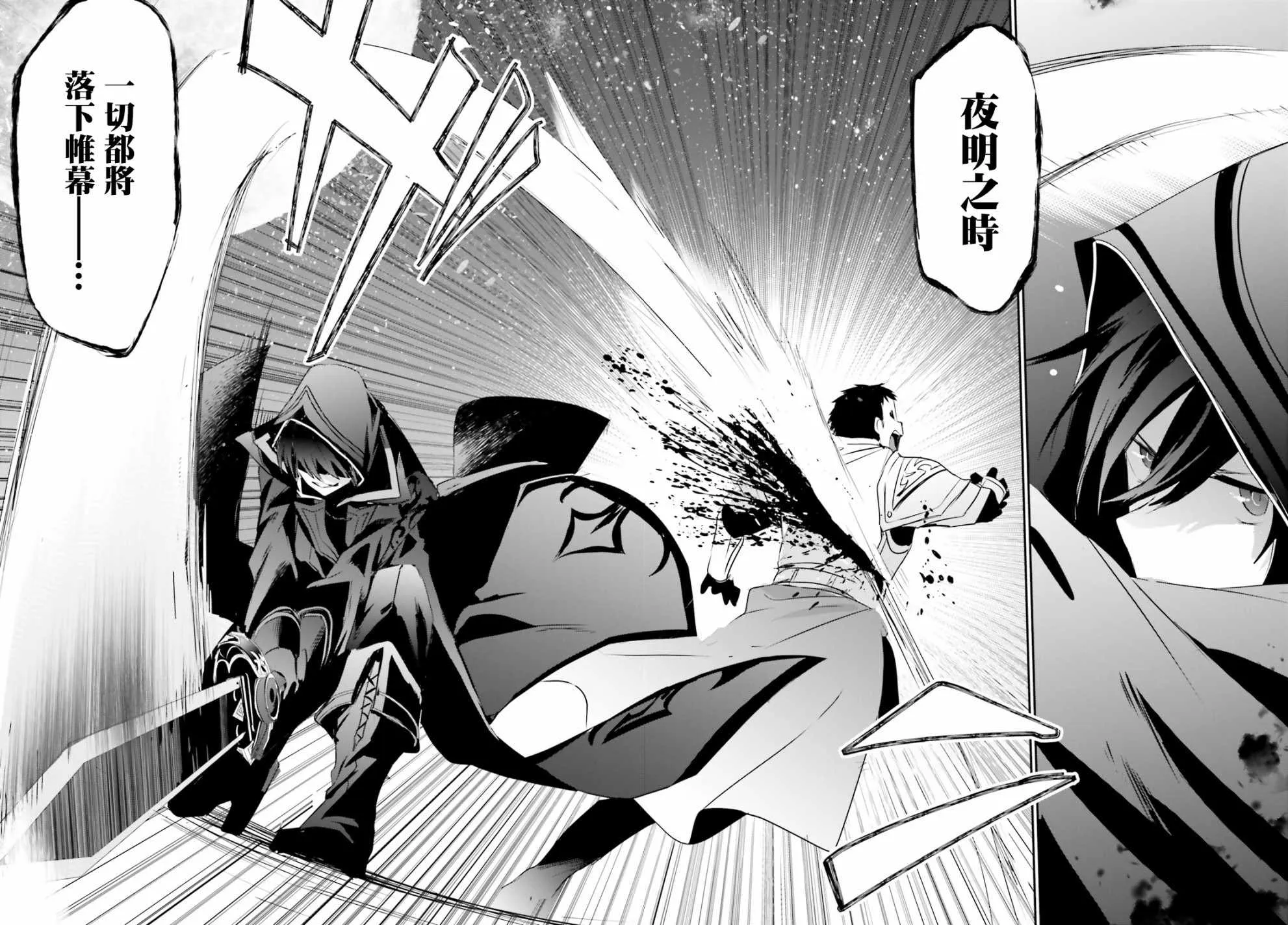 第04话 第34页