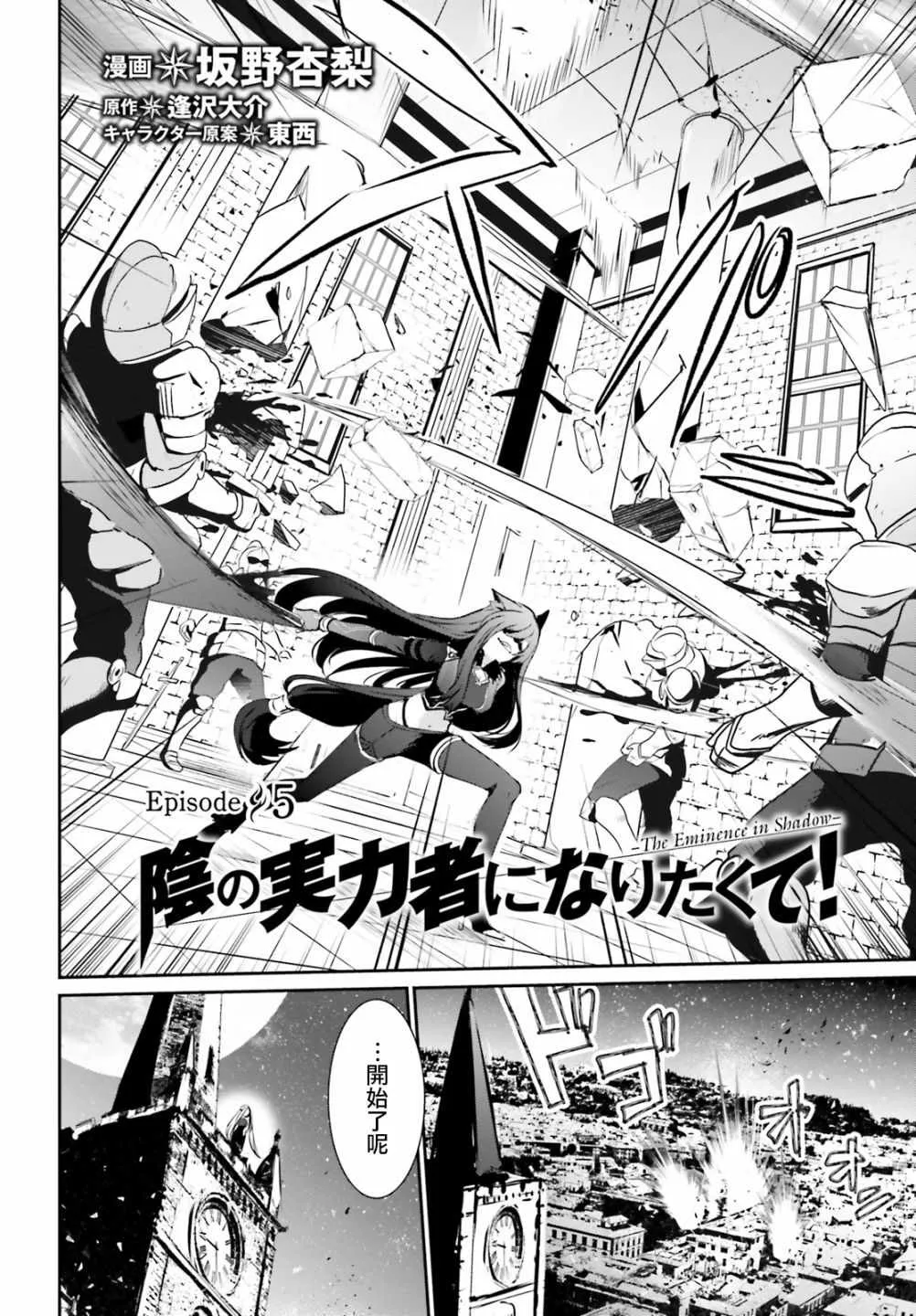 第05话 第2页