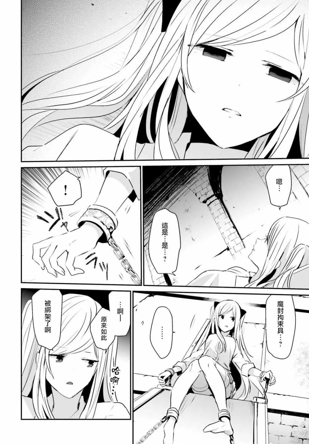 第05话 第4页