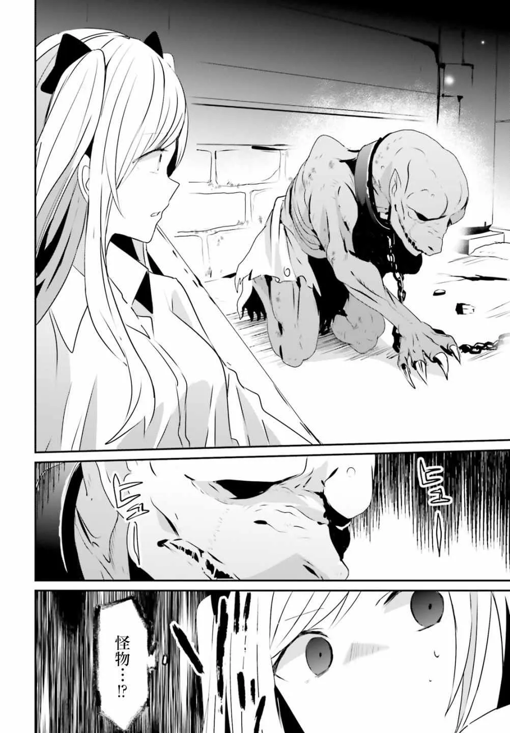 第05话 第6页