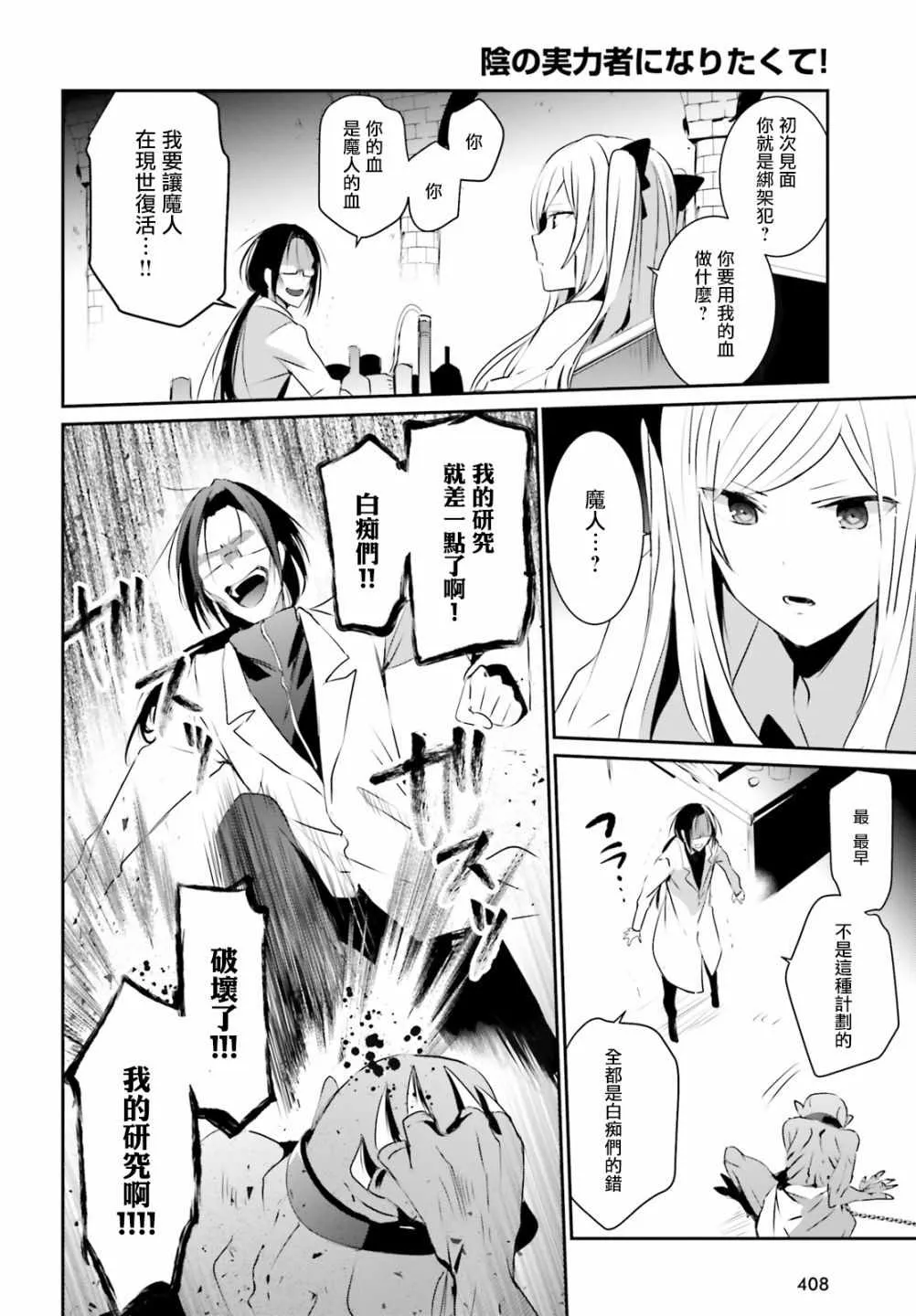 第05话 第8页