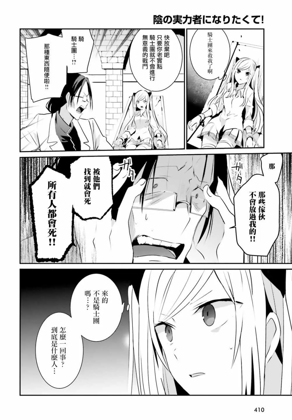 第05话 第10页