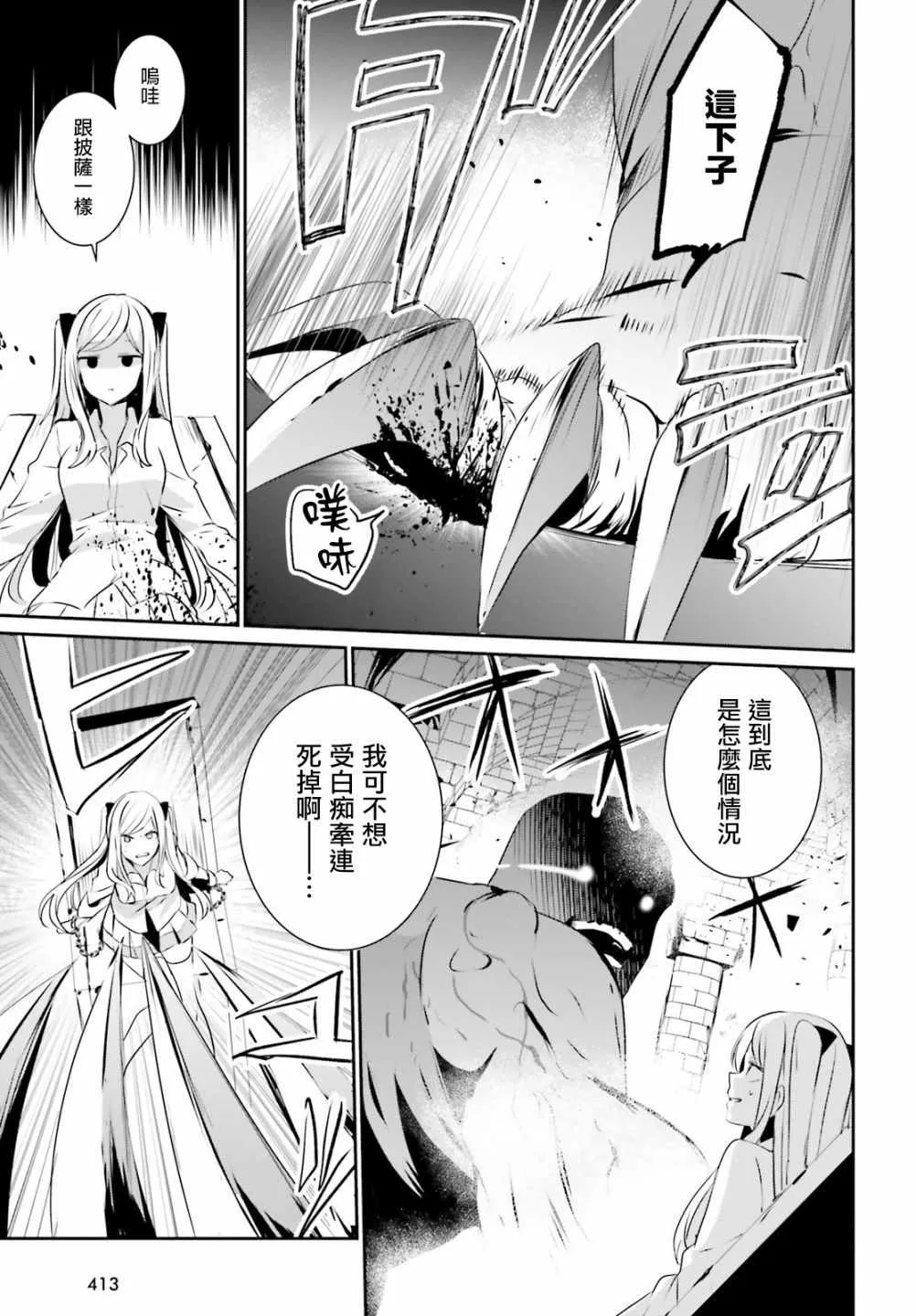 第05话 第13页