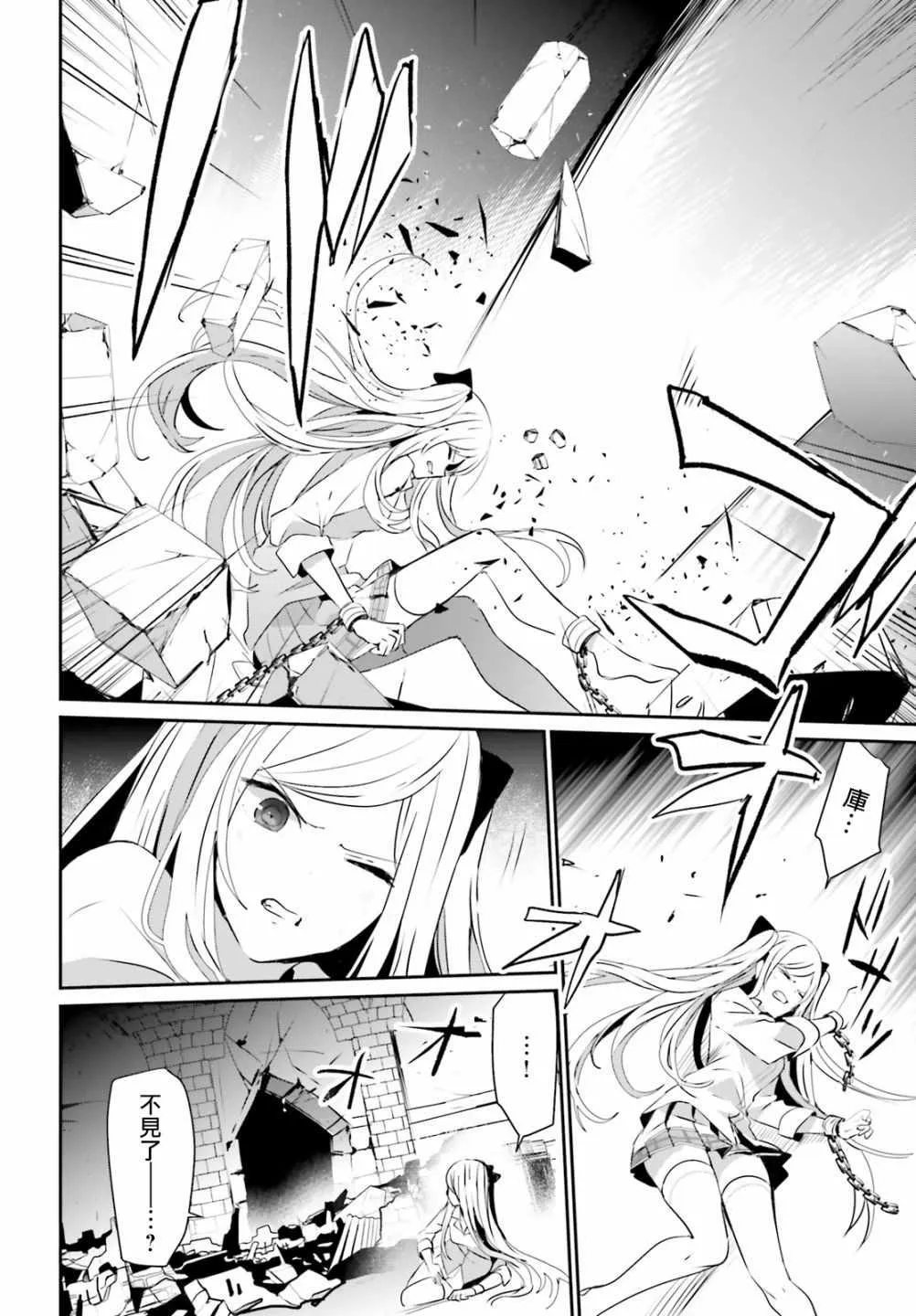 第05话 第14页